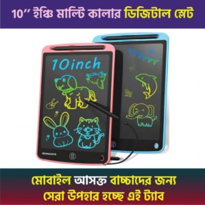 10' Lcd writting Tab